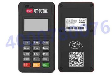 支付宝联动办法