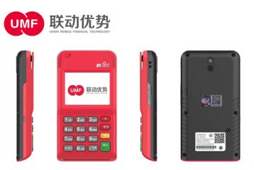 联动优客POS机是安全的吗？