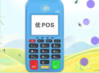 办理嘉联优客POS机有年龄限制吗？